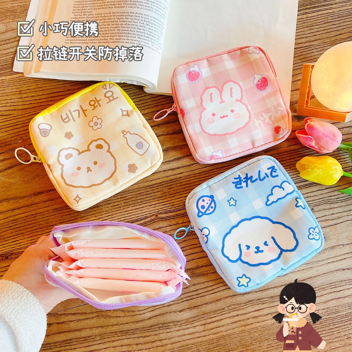 aunt towel storage bag cute and convenient ins girl sanitary napkin sanitary napkin bag small bag large capacity sanitary napkin bag