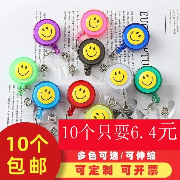 field smiley face can buckle telescopic work id card holder retractable buckle access card cover work card can buckle cable