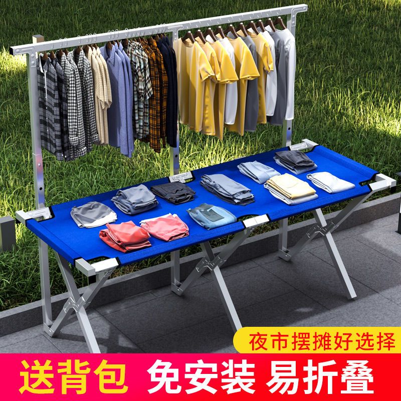 stall shelf night market push portable folding multifunctional clothing stall ornament cloth hanger made of cloth promotion display table