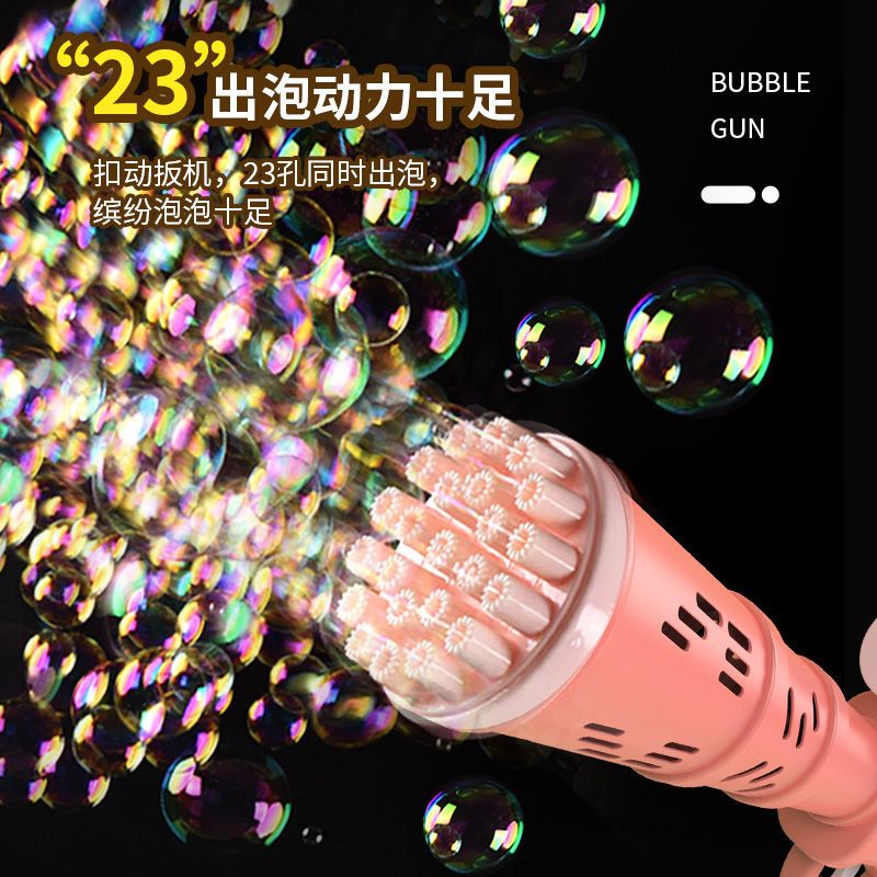 Internet Celebrity Bubble Machine Gatling Handheld Electric Automatic Bubble Gun Liquid Children's Toy Boys and Girls Birthday Gift