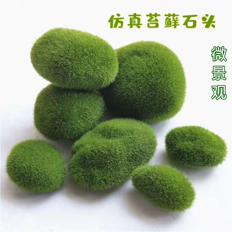 Artificial Moss Stone Simulated Moss Decorative Green Wool Stone Shooting Props Bonsai Landscape Decoration Rockery Landscape