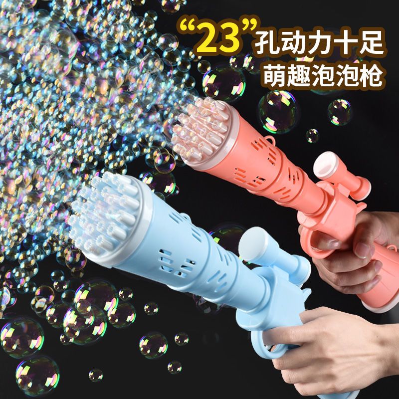 Internet Celebrity Bubble Machine Gatling Handheld Electric Automatic Bubble Gun Liquid Children's Toy Boys and Girls Birthday Gift