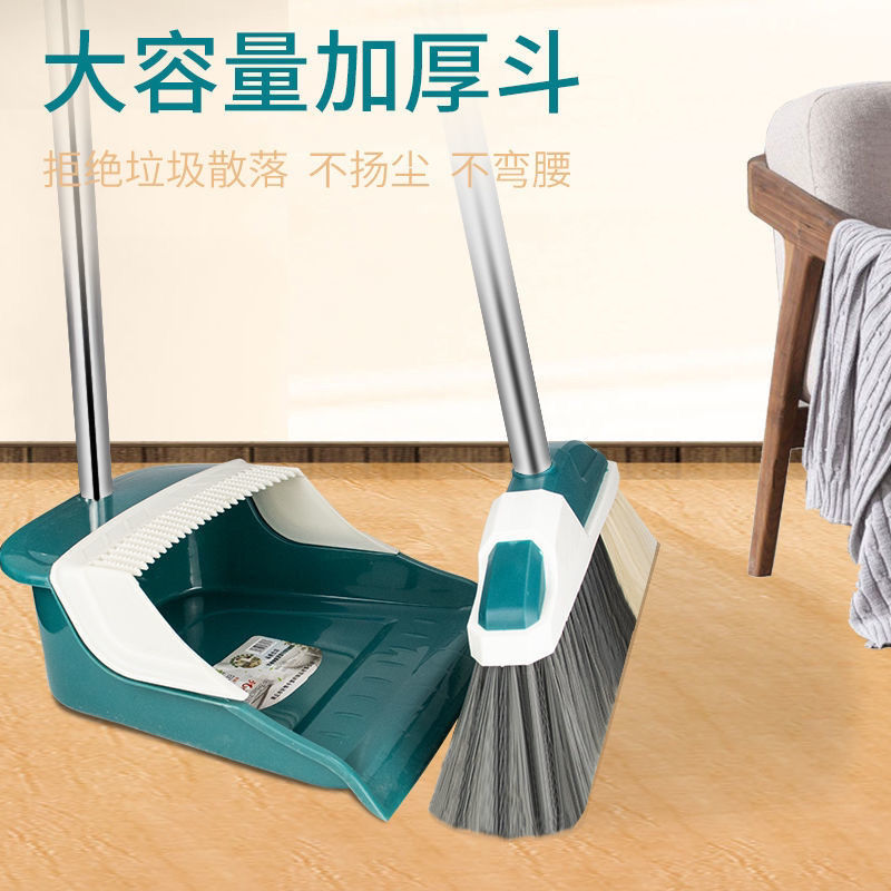 broom set sweeping broom padded extra thick dustpan single plus size extra long broom durable two-piece set