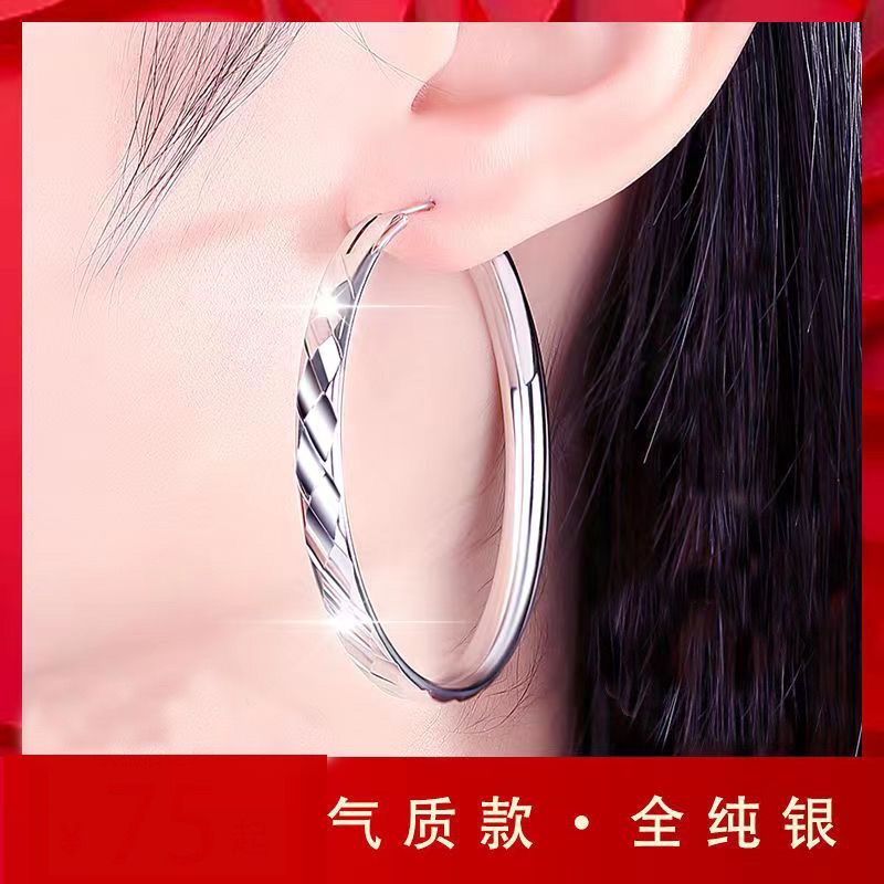 sterling silver earrings for women 2023 new fashion ear ring high sense south korea temperament big circle thick hoop earrings 2023