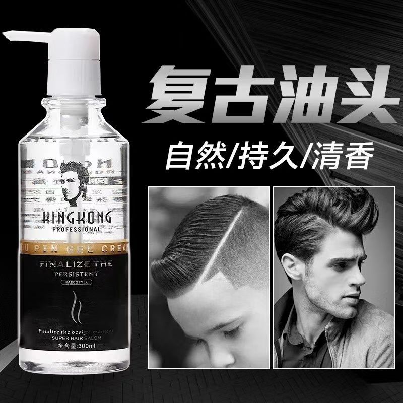 unique diamond shaping gel water men‘s back oil head moisturizing quick-drying ultrahard stylist fluffy pomade glue