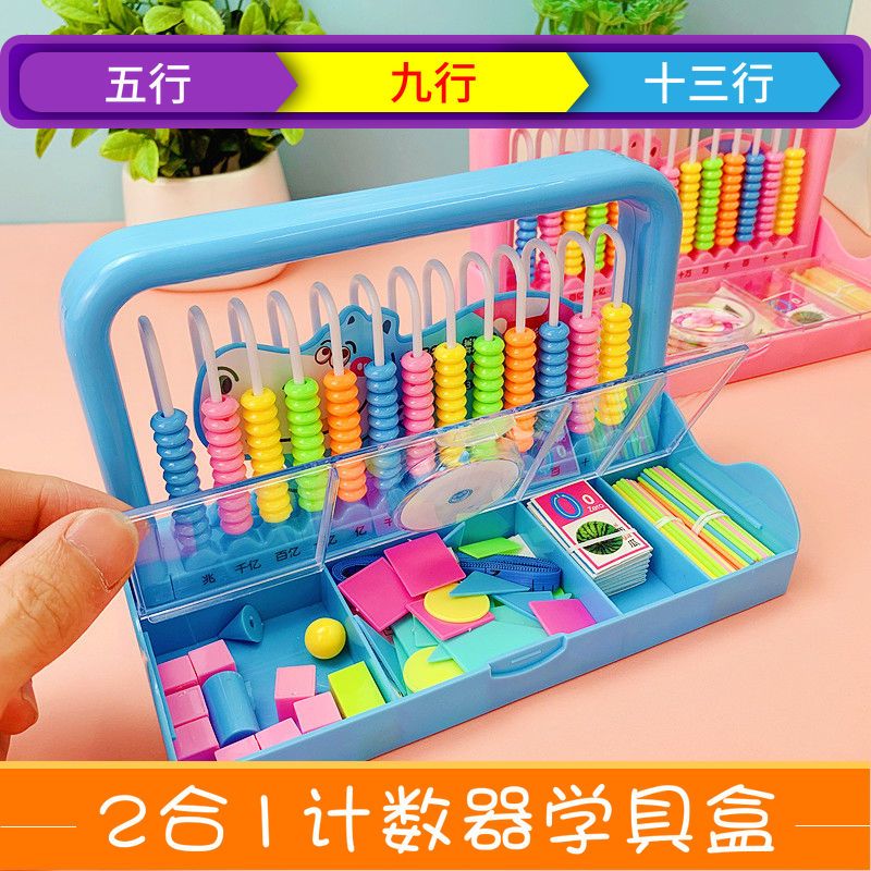 pupils‘ abacus year 12 grade abacus mental arithmetic early childhood teaching children calculation frame counter stationary box suit