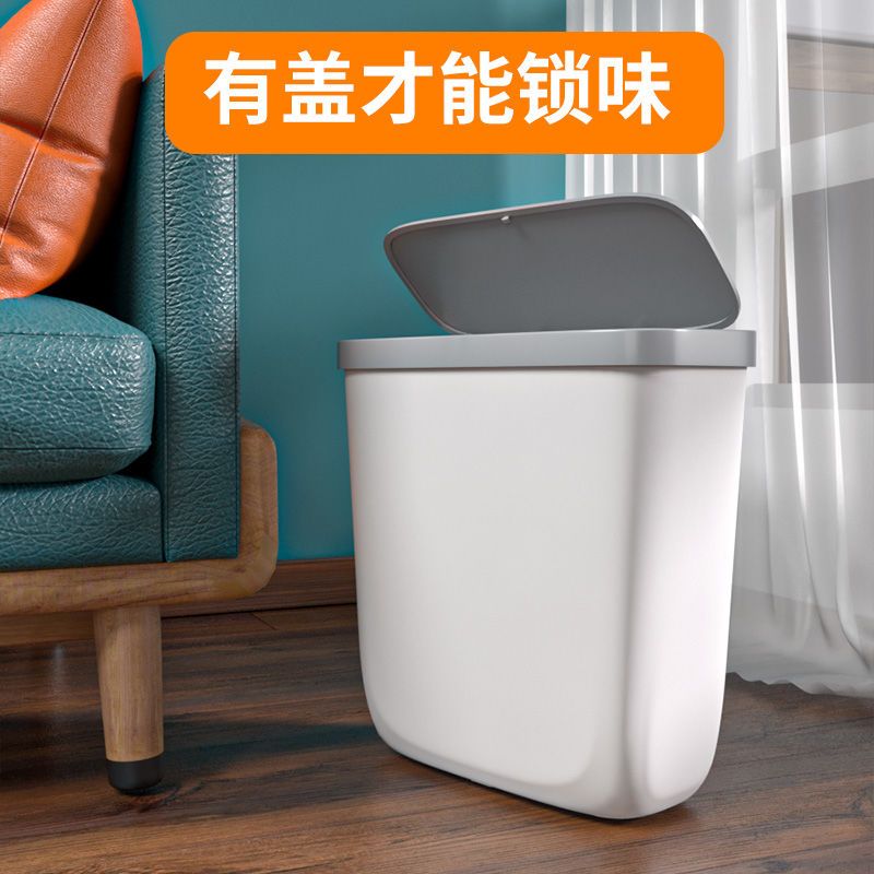 Trash Can with Lid Household Bedroom Internet Celebrity Living Room and Kitchen Bathroom Bedside Gap Pressing Deodorant Trash Can
