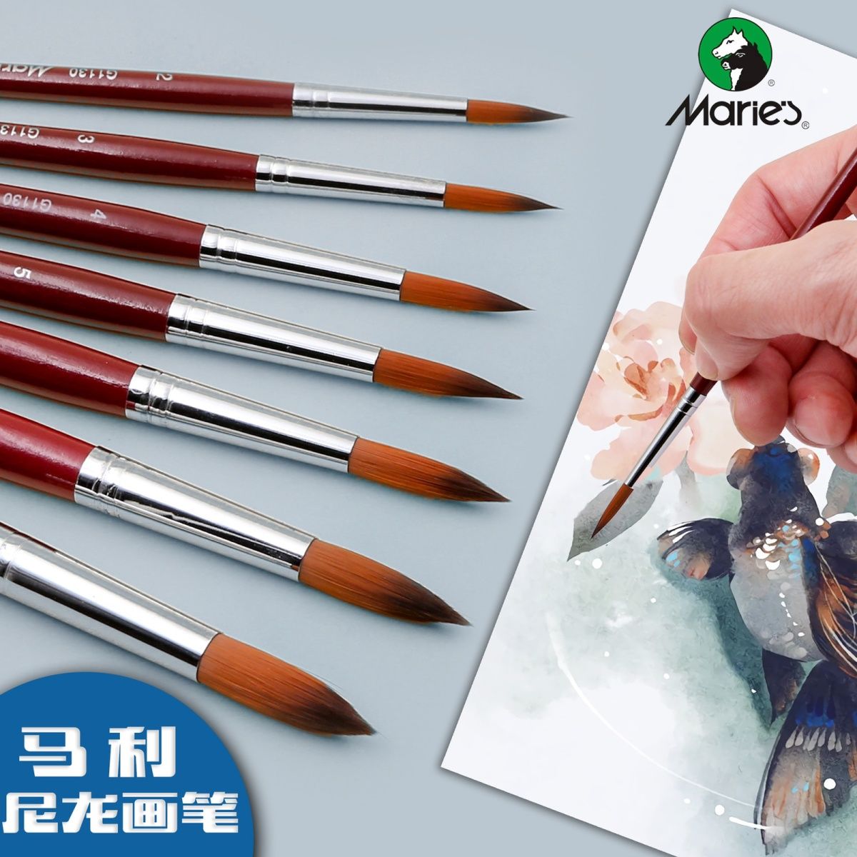 marie‘s nylon watercolor brush acrylic gouache watercolor pens set beginner pointed hand painted hook line pen g1130