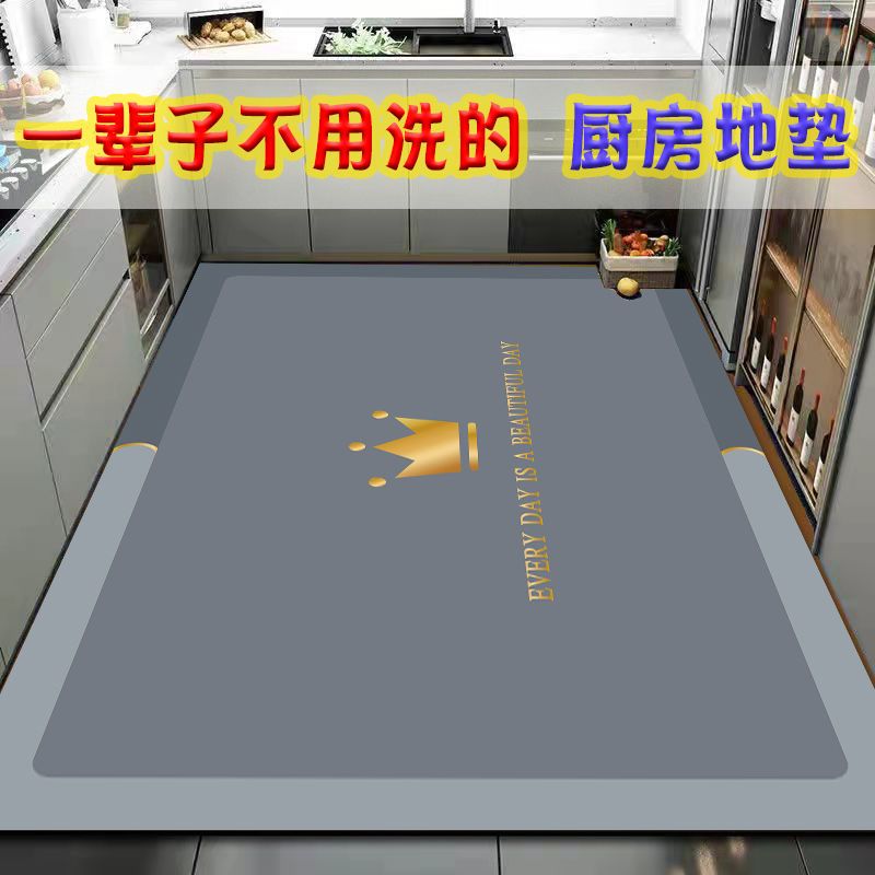 disposable kitchen floor mat， stain-resistant， water-absorbing， oil-proof， non-slip， household large-area carpet， floor mat-foot mat， customized