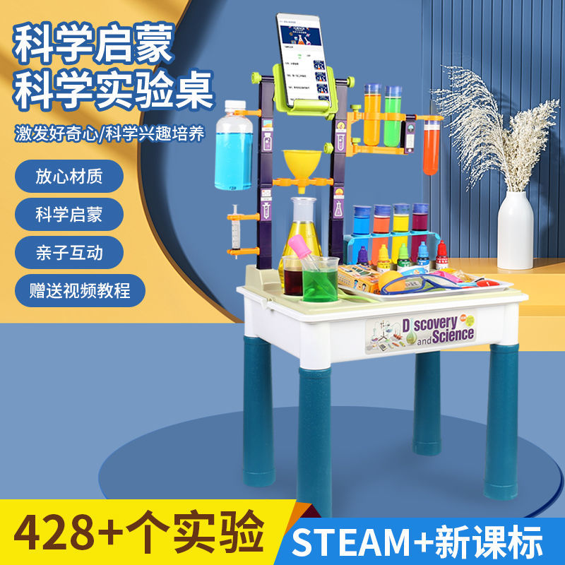 Children's Science Experiment Set DIY Handmade Material Kit Full Set of STEM Toys for Primary and Secondary School Students Gift