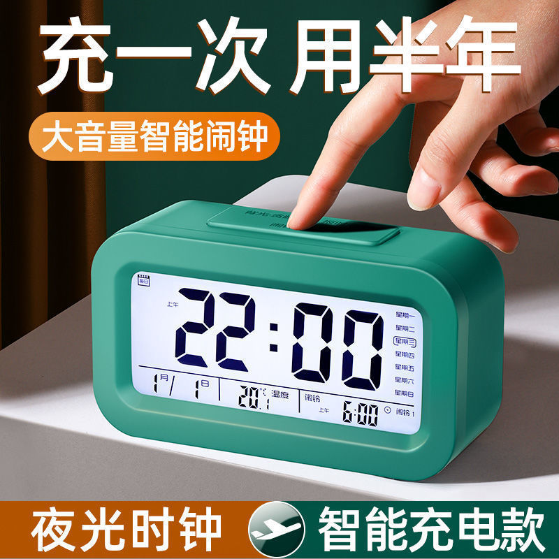 rechargeable alarm clock student alarm clock timing dormitory bedroom mute bedside clock boys and girls smart electronic watch