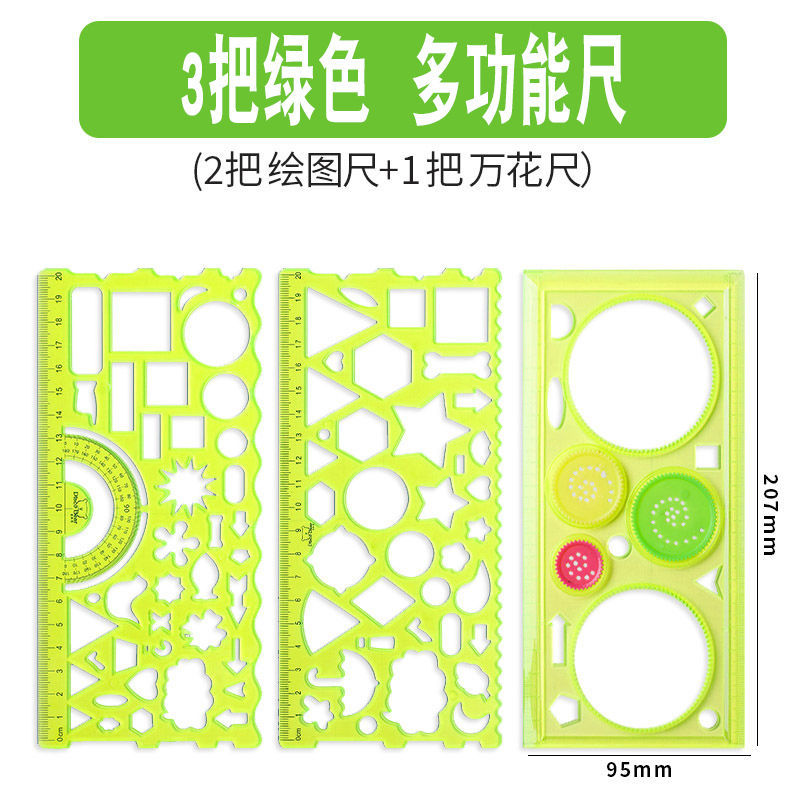Hollowed out Template Ruler for Painting Elementary School Student Multi-Functional Protractor Geometry Learning Ruler Junior and Senior High School Mathematics Drawing Template Ruler Drawing