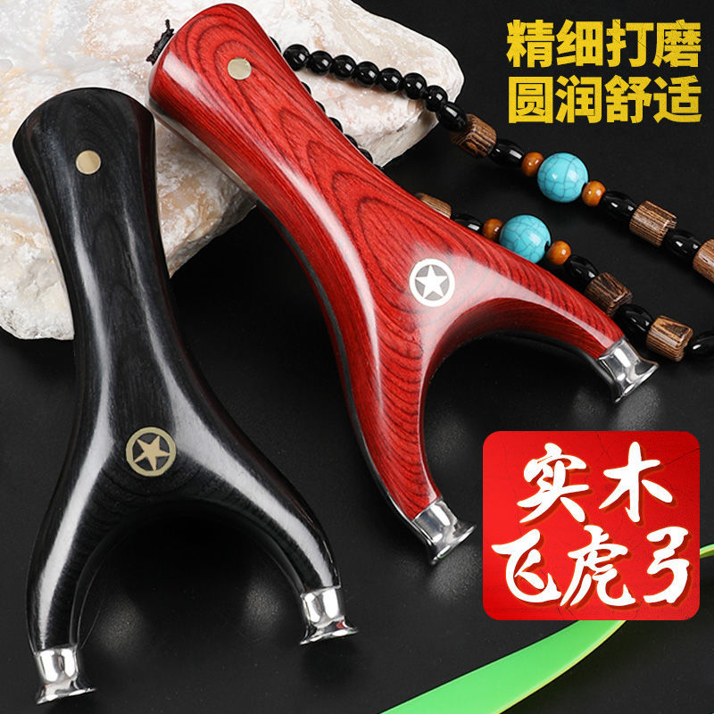 solid wood flying tiger slingshot high precision flat rubber band powerful reflex bow traditional competition special toy bare bow