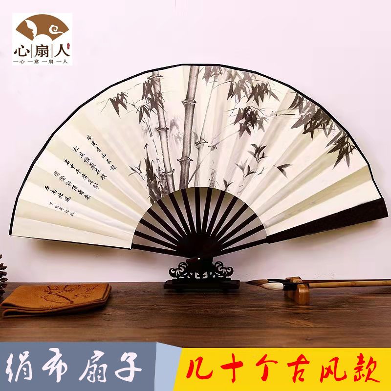 10-inch ink chinese style classical dance folding fan silk large silk fan portable fan antique student male female fan