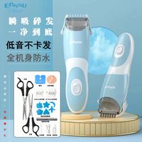 樱舒婴儿自动吸发理发器宝宝低音防水剃头刀儿童电推剪理发神器