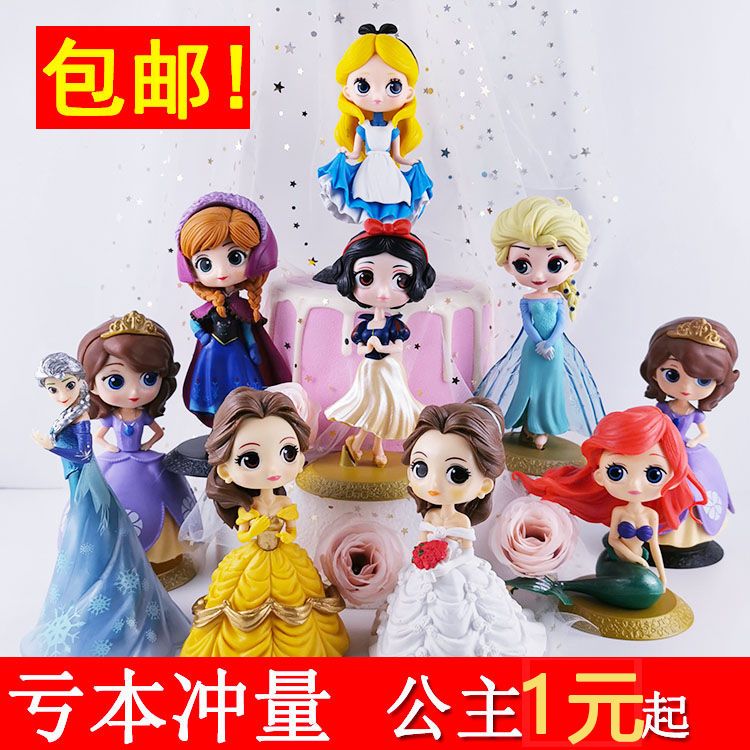 snowyprincess birthday cake decoration bell mermaid elsa sophia decoration children baking dessert plug-in