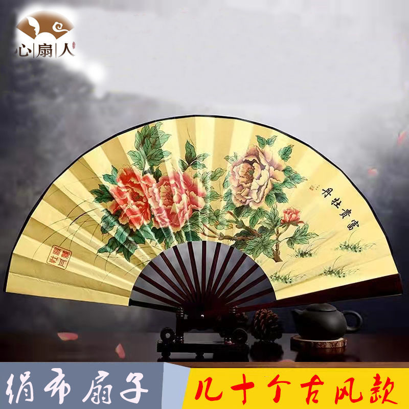 8-inch 10-inch double-sided chinese style domineering fan ancient style classical spun silk fan male and female student dance folding fan summer