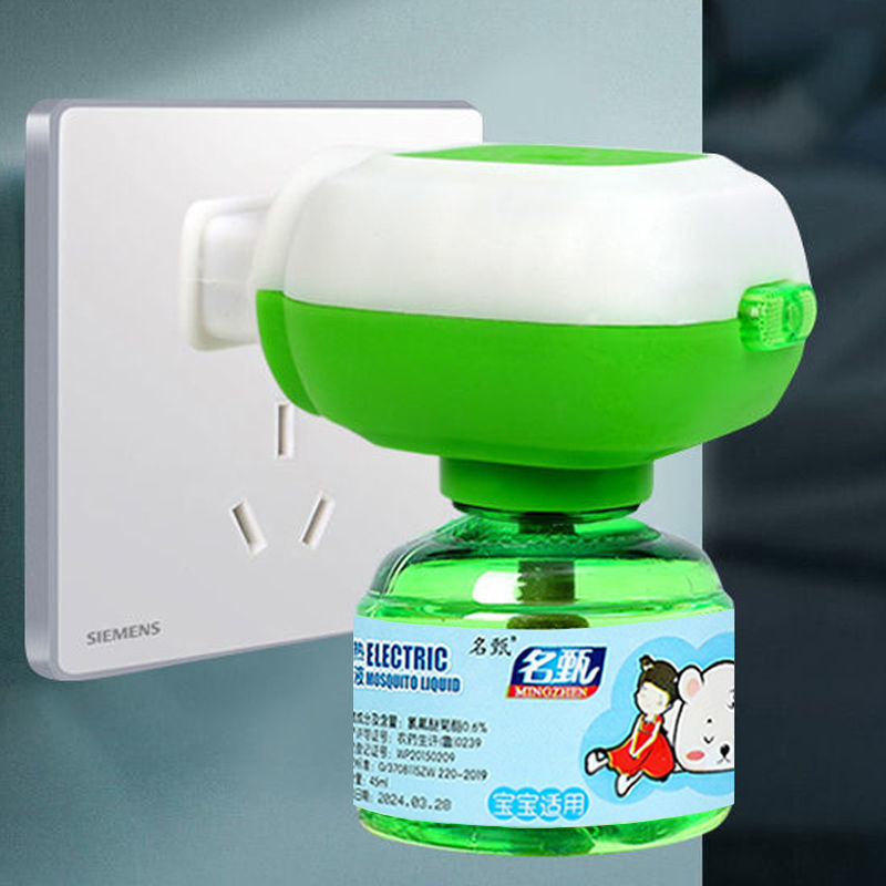 electric mosquito repellent liquid plug-in mosquito repellent for baby odorless electric mosquito repellent for pregnant women