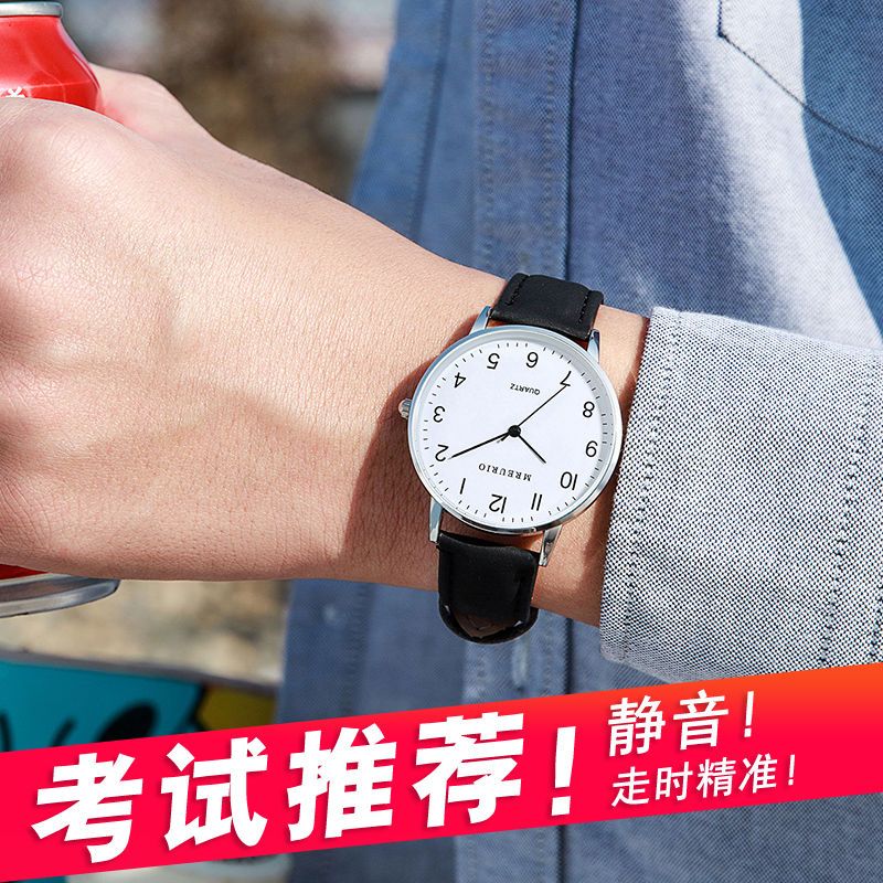 special watch for civil servant examination male and female junior high school students simple digital mute trend electronic quartz for college entrance examination