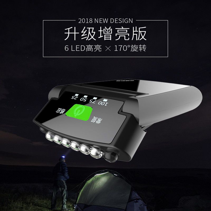 induction cap lamp headlight night fishing rechargeable strong light super bright led brim head-mounted waterproof bait lamp