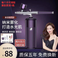 小仙女注氧仪家用手持面部喷枪喷雾美容仪美容院高压脸部补水仪器