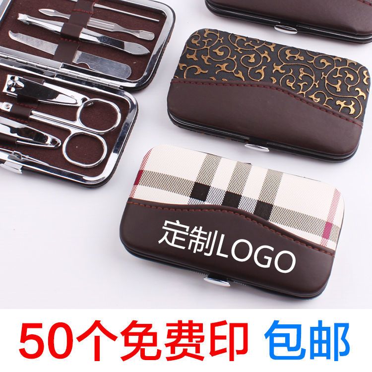 opening activity creative advertising custom logo small gifts push wechat business drainage practical promotional materials wholesale gift