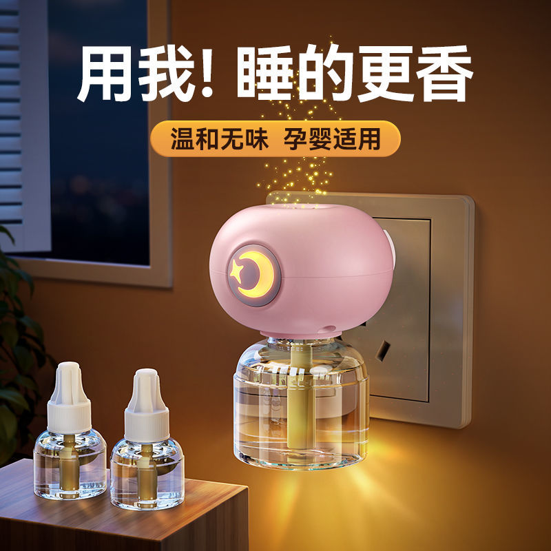 li jiaqi recommended electrothermal mosquito repellent liquid plug-in household mosquito repellent odorless pregnant mom and baby mosquito killer indoor supplement