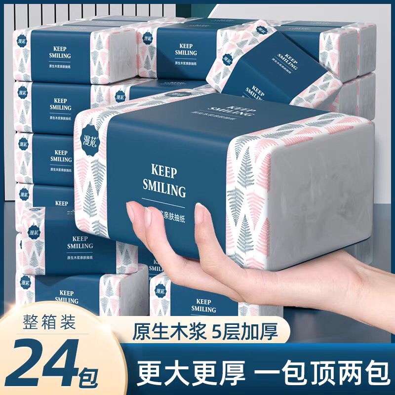 manhua 24 packs large bag paper extraction full box tissue napkin household affordable baby facial tissue pumping wholesale