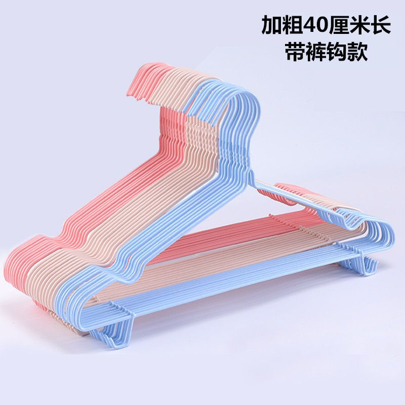 Adult Bold Lengthened Clothes Hanger Household Hangers Clothes Hanger Clothes Hanger Clothes Hanger Clothes Support Wholesale Dormitory Good Stuff