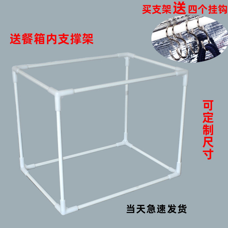 take-out delivery box bracket accessories meituan dada abs tee joint incubator internal bracket can be customized