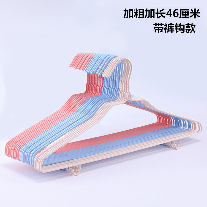 Adult Bold Lengthened Clothes Hanger Household Hangers Clothes Hanger Clothes Hanger Clothes Hanger Clothes Support Wholesale Dormitory Good Stuff