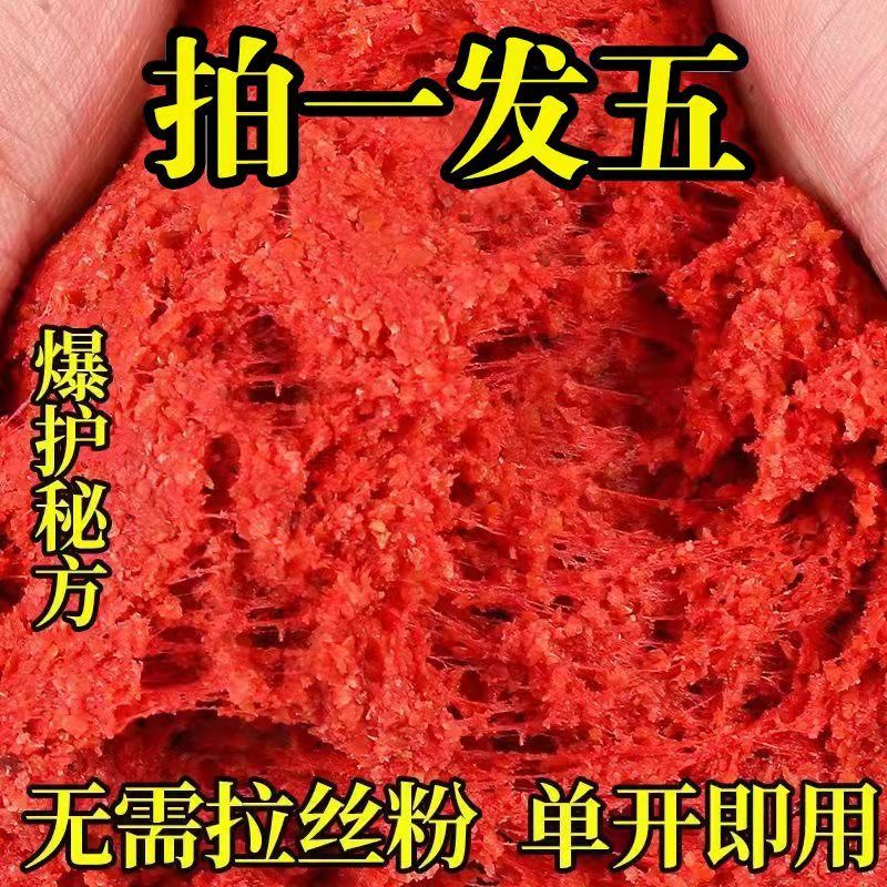 handmade carp bait material fishing bait material wild fishing widely loved black pit bait drawing powder bait carp pulling bait