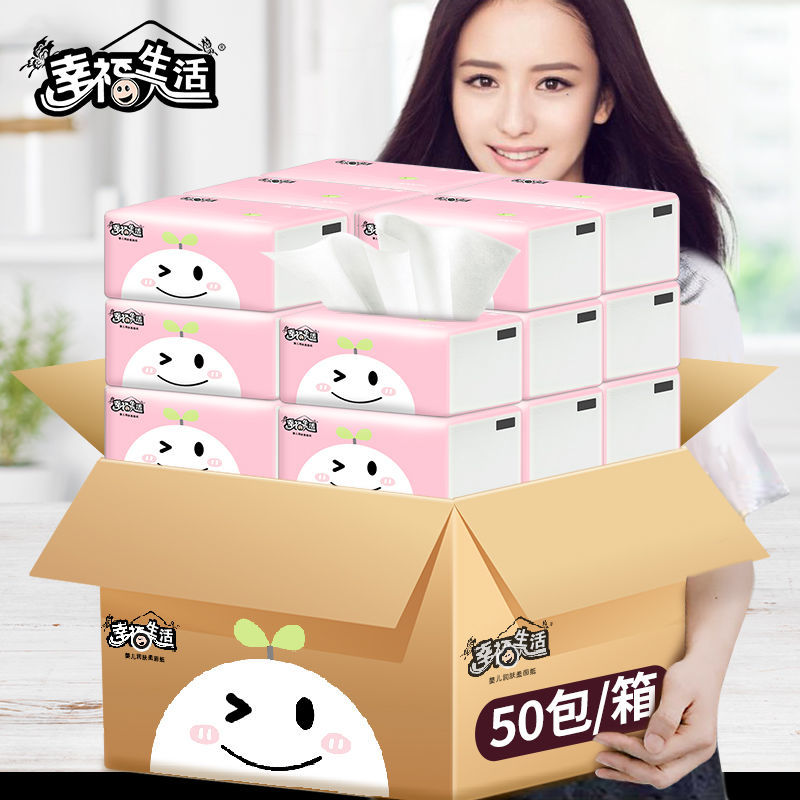 50 Packs of 100 Packs of Happy Life Wood Pulp Paper Extraction Boxes of Napkins Sanitary Tissue Wholesale Facial Tissue