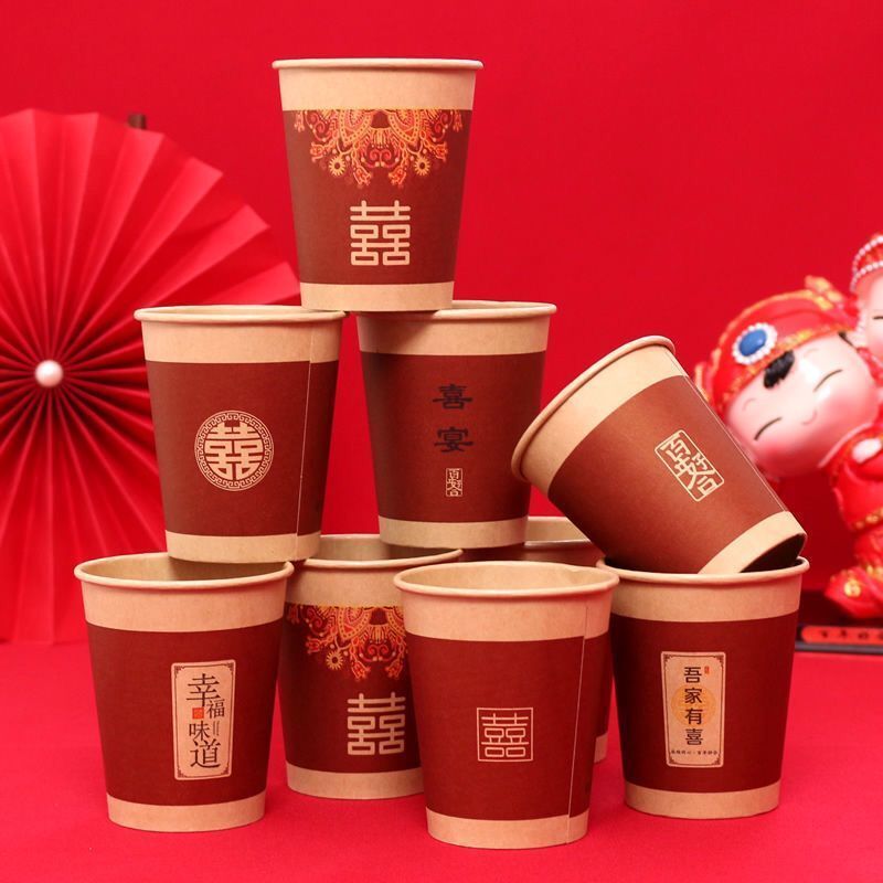 Wedding Supplies Collection Wedding Disposable Wedding Banquet Paper Cup Thickened Wedding Cup Wholesale Wedding Paper Cup Wedding Banquet Tea Ceremony