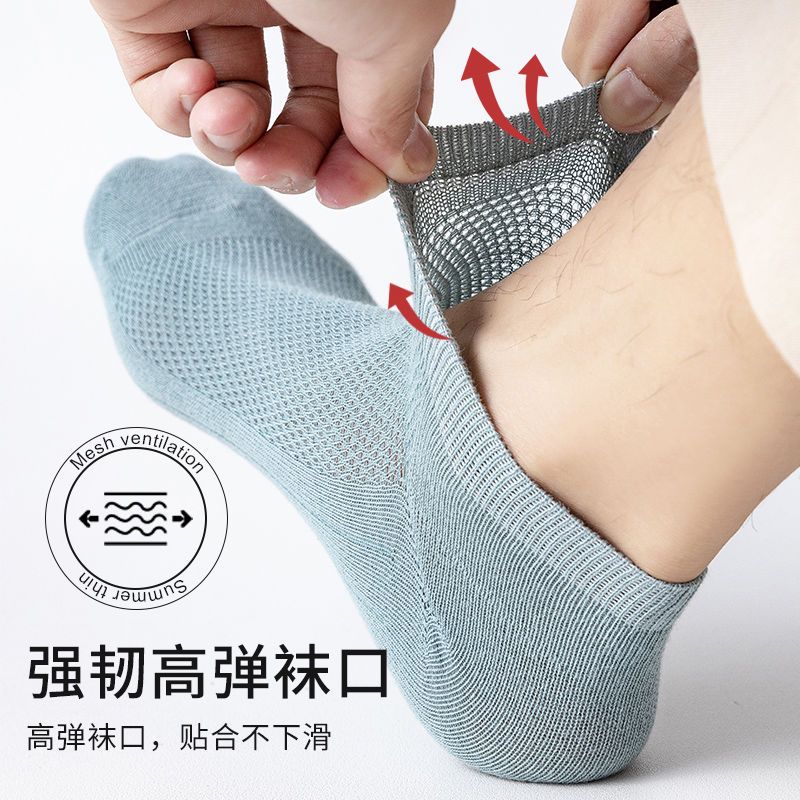 socks men's versatile spring and summer thin socks men's boat socks deodorant and sweat-absorbing mesh short socks breathable trendy socks