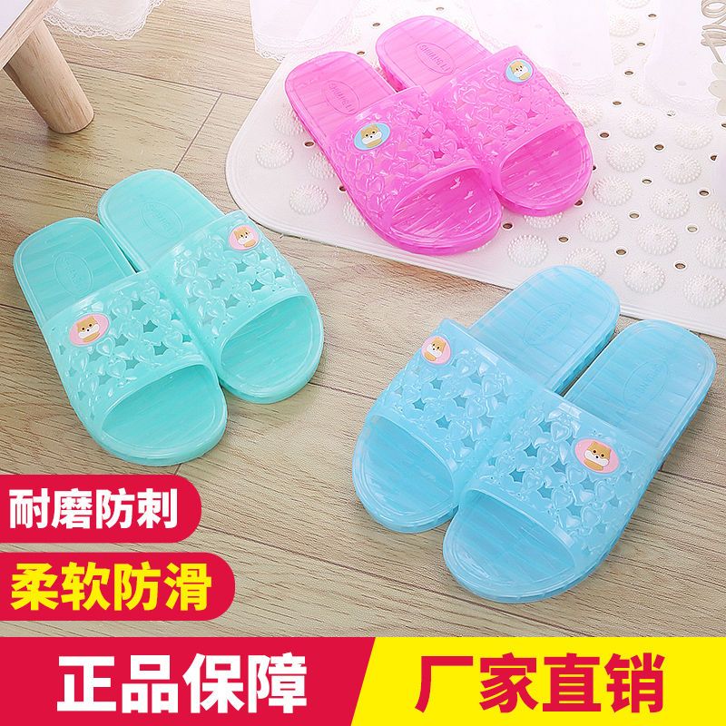 crystal jelly slippers women‘s flat non-slip transparent sandals plastic rubber shoes waterproof non-slip bathroom bath non-stinky feet