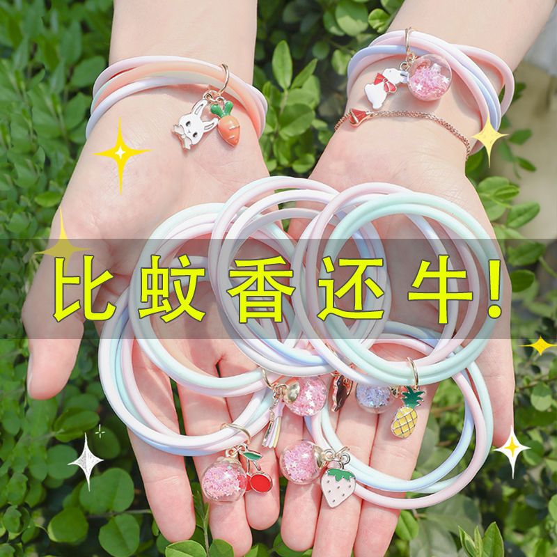 mosquito repellent bracelet anti-mosquito bracelet adult children anti-mosquito artifact couple student outdoor carry aromatherapy bracelet