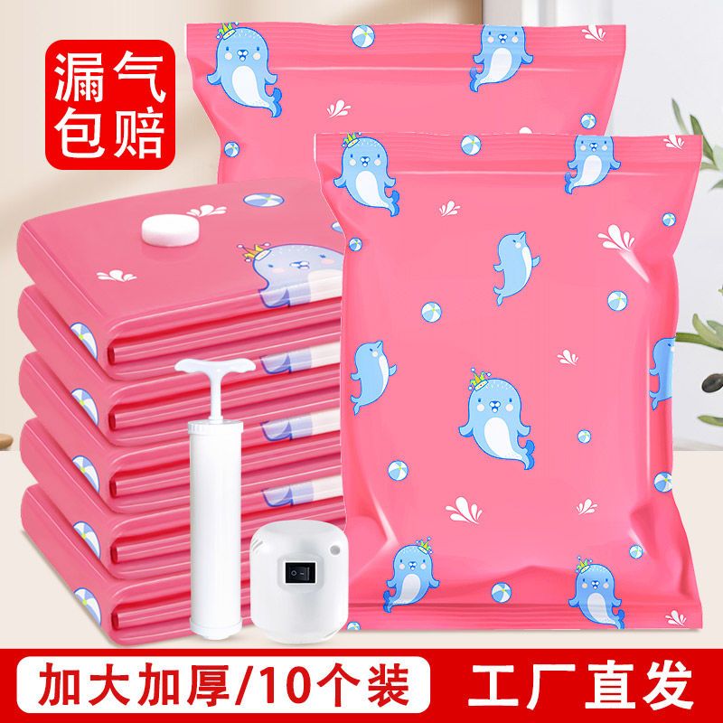 Vacuum Compression Bag Quilt Clothes Extra Large Buggy Bag Student Dorm Organization Moving Packing Bag Household