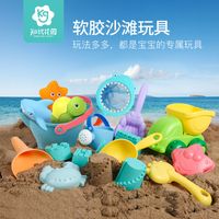 知识花园儿童沙滩玩具套装宝宝戏水挖沙决明子玩具沙漏铲子桶工具