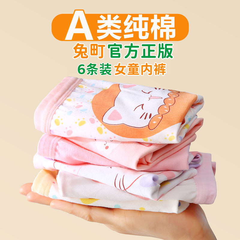 girl children‘s underwear cotton boyshorts little girl children teens babies 3 cotton 5 summer 12 years old without pp