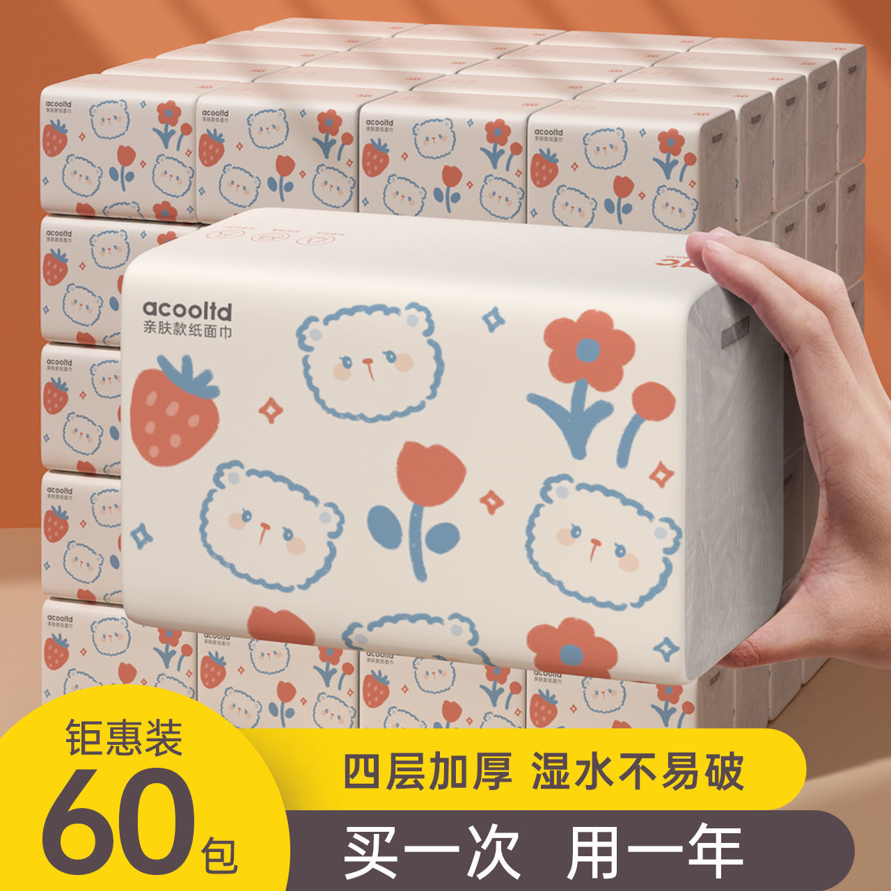 [60 packs for stocking up for one year] log tissue full box wholesale toilet paper napkin household face towel 6 packs