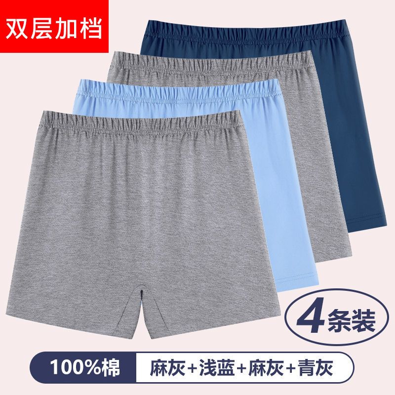 Men's Underwear Pure Cotton Boxer Brief Breathable Summer Panties Middle-Aged and Elderly Loose plus Size Boxers Underpants