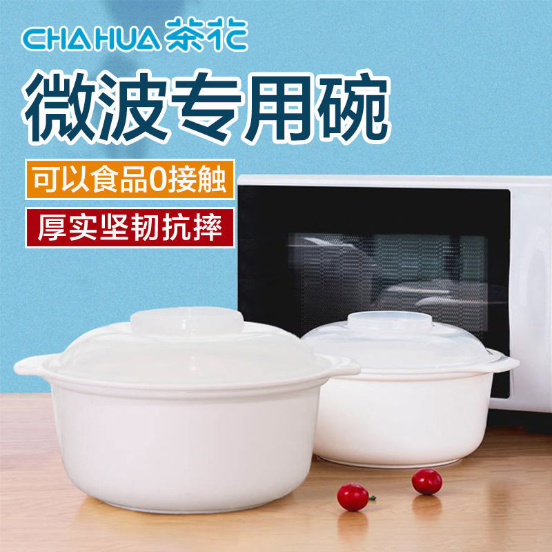 camellia microwave oven special utensils plastic bowl rice steaming rice cookers bowl steaming utensils steaming rice box steamer heating rice bowl