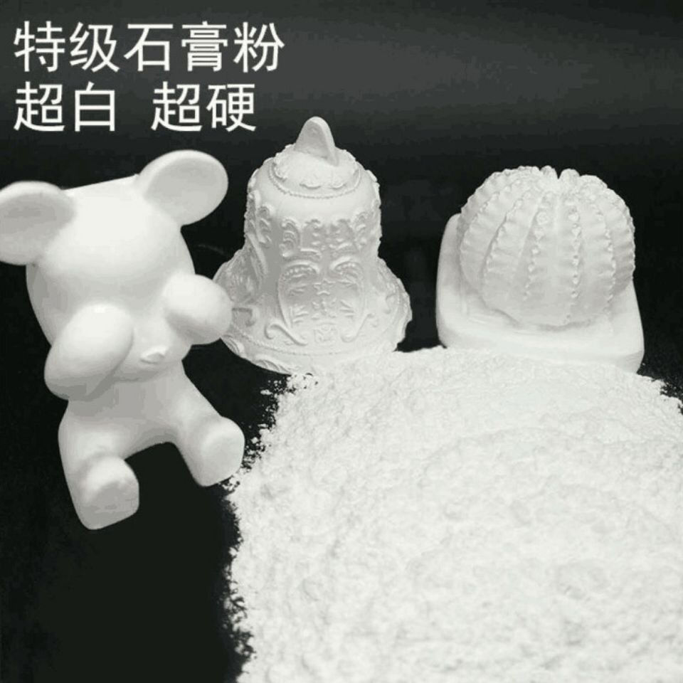 Plaster Doll Special Gypsum Powder Super White Ultra-Fine Ultrahard Mold High Strength Plaster Doll Handmade Diy Material