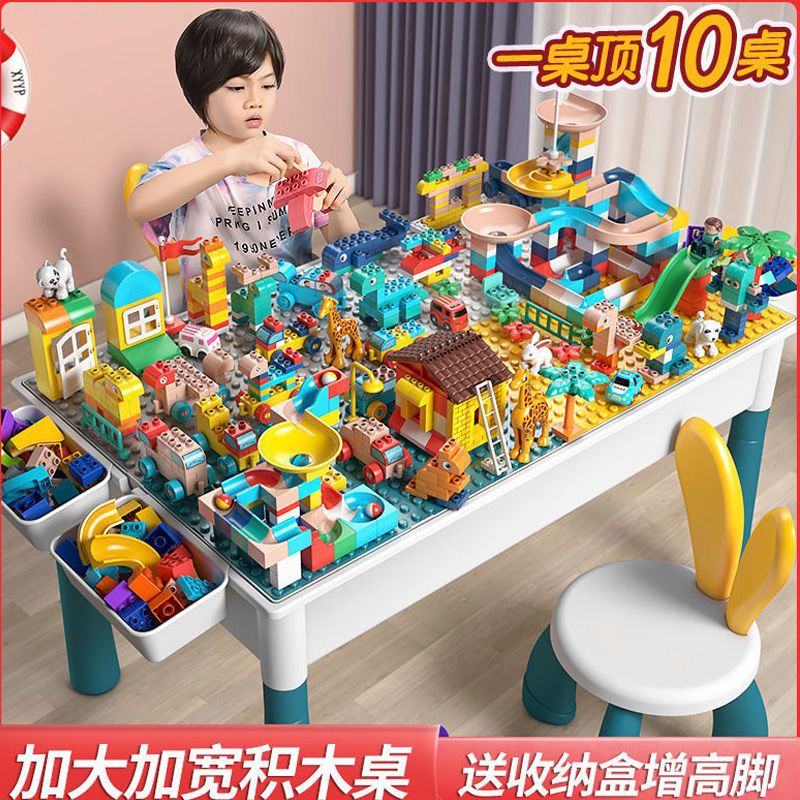 extra large children multifunctional building block table compatible with lego gaming table assembled toys baby early education 3 puzzle 6 years old