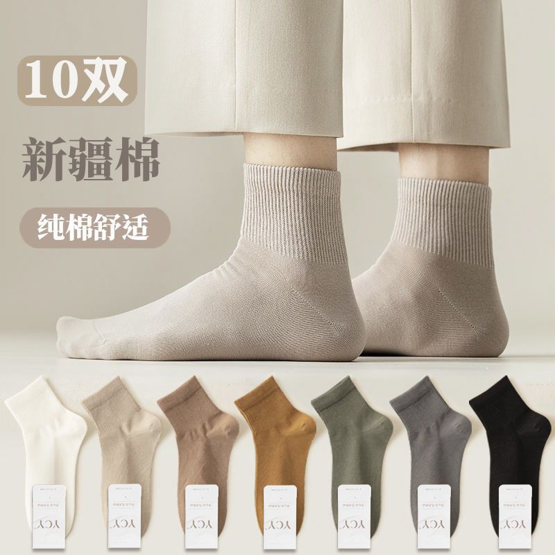 zhuji socks men‘s pure cotton socks summer all cotton deodorant and sweat-absorbent spring and summer thin low cut short tube men‘s mid-calf