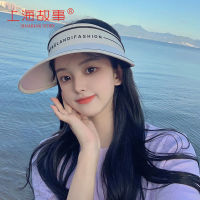 【上海故事】遮阳帽子女夏季防晒韩版百搭显脸小骑车空顶帽太阳帽
