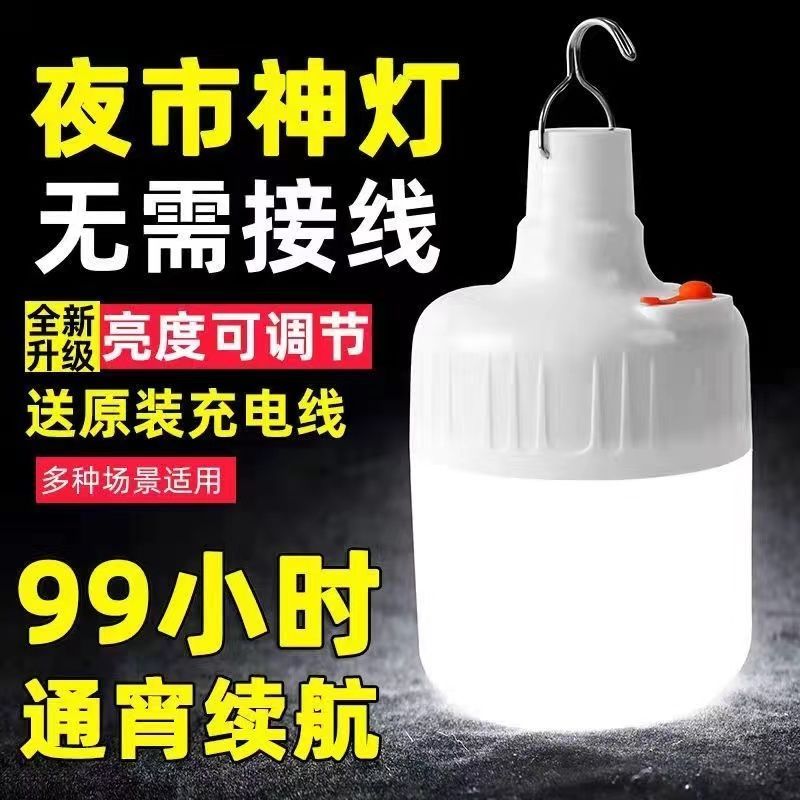 hanging led lamp for booth charging hanging lamp multi-function lamp charging energy saving lamp rechargeable emergency light camping lantern charging