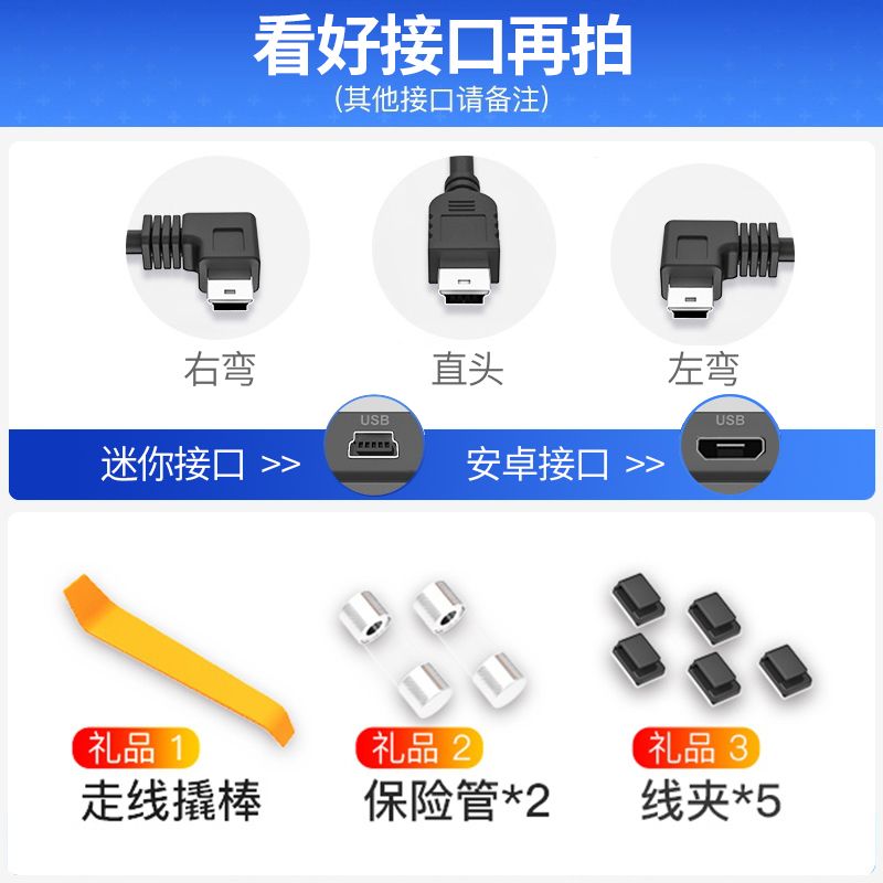 Driving Recorder Power Cord Dual Usb Interface Car Charging Cable Universal Car Accessories Vehicle Navigation Charging Cable