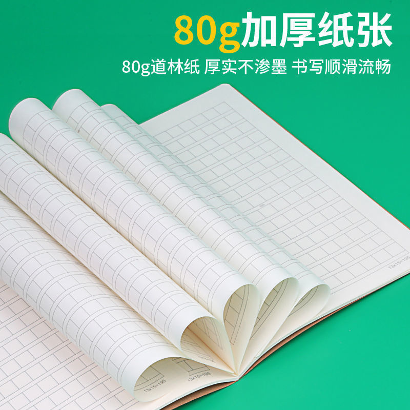 B5/A5 Extra Thick Primary and Secondary School Student Exercise Book School Unified 16K Math Chinese Composition English Exercise Book Wholesale